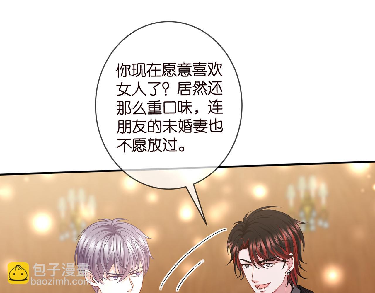 425  北冥夜身边的女人6