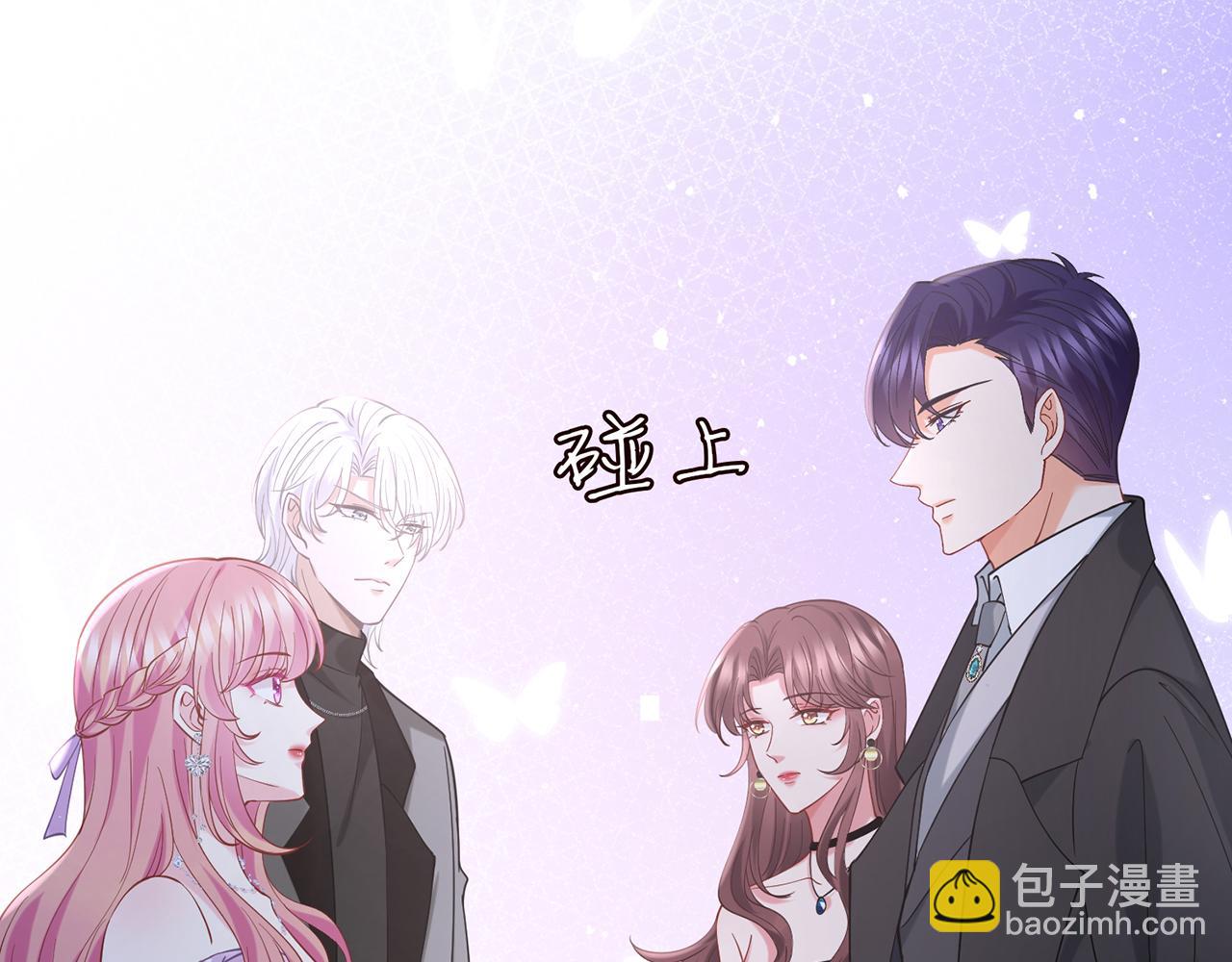 425  北冥夜身边的女人62