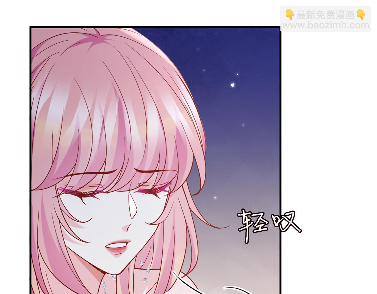 425  北冥夜身边的女人66