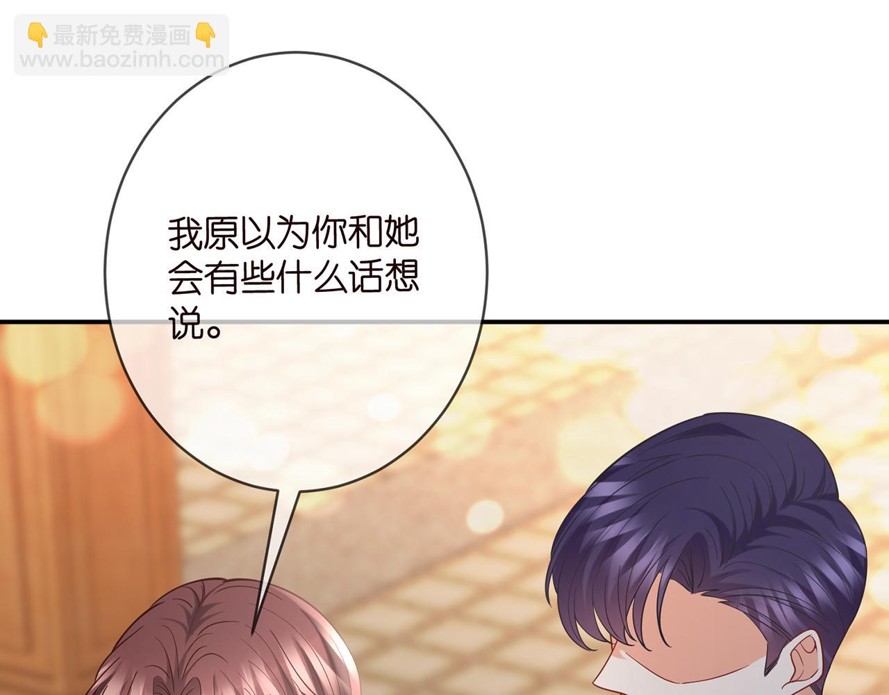 425  北冥夜身边的女人71
