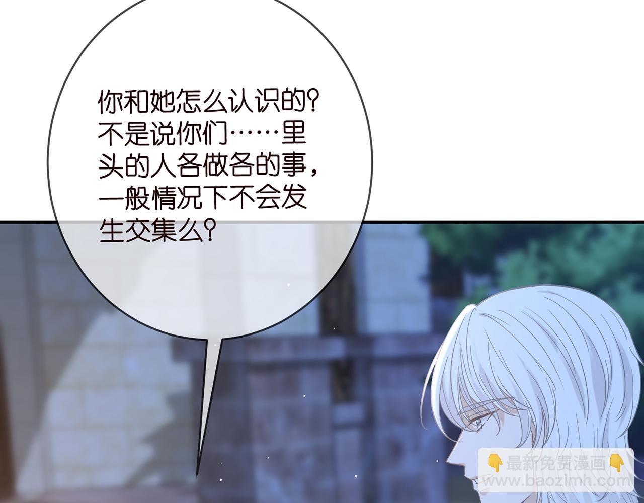 425  北冥夜身边的女人78