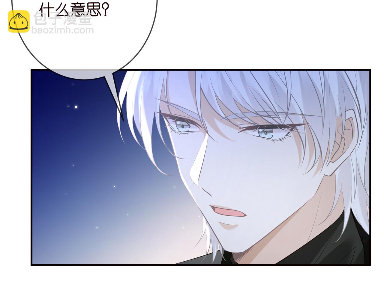 425  北冥夜身边的女人85