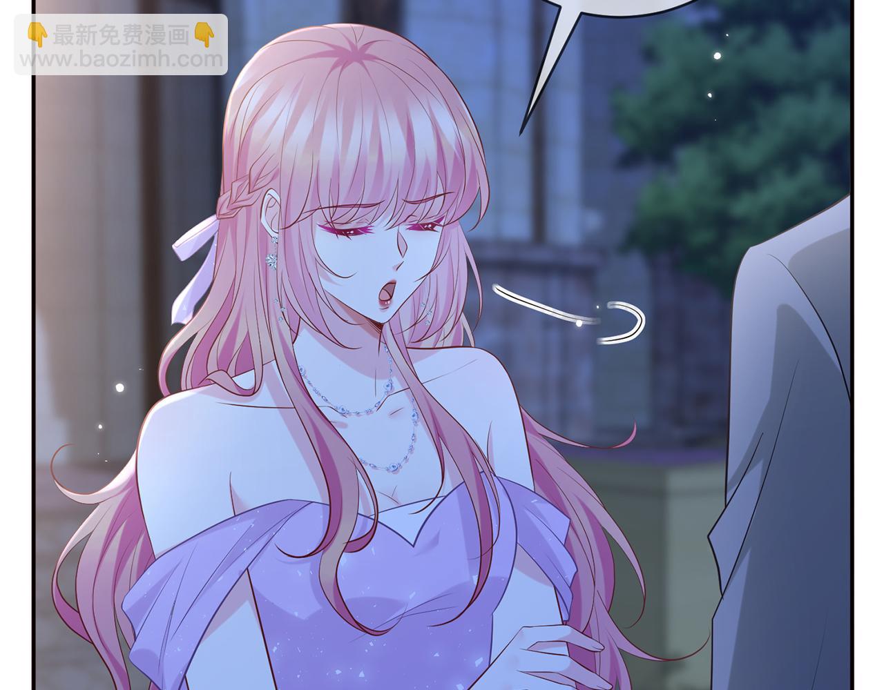 425  北冥夜身边的女人87