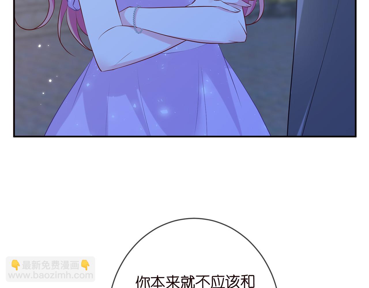 425  北冥夜身边的女人88