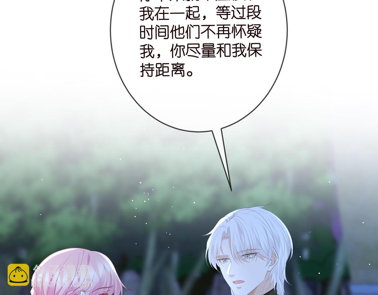 425  北冥夜身边的女人89