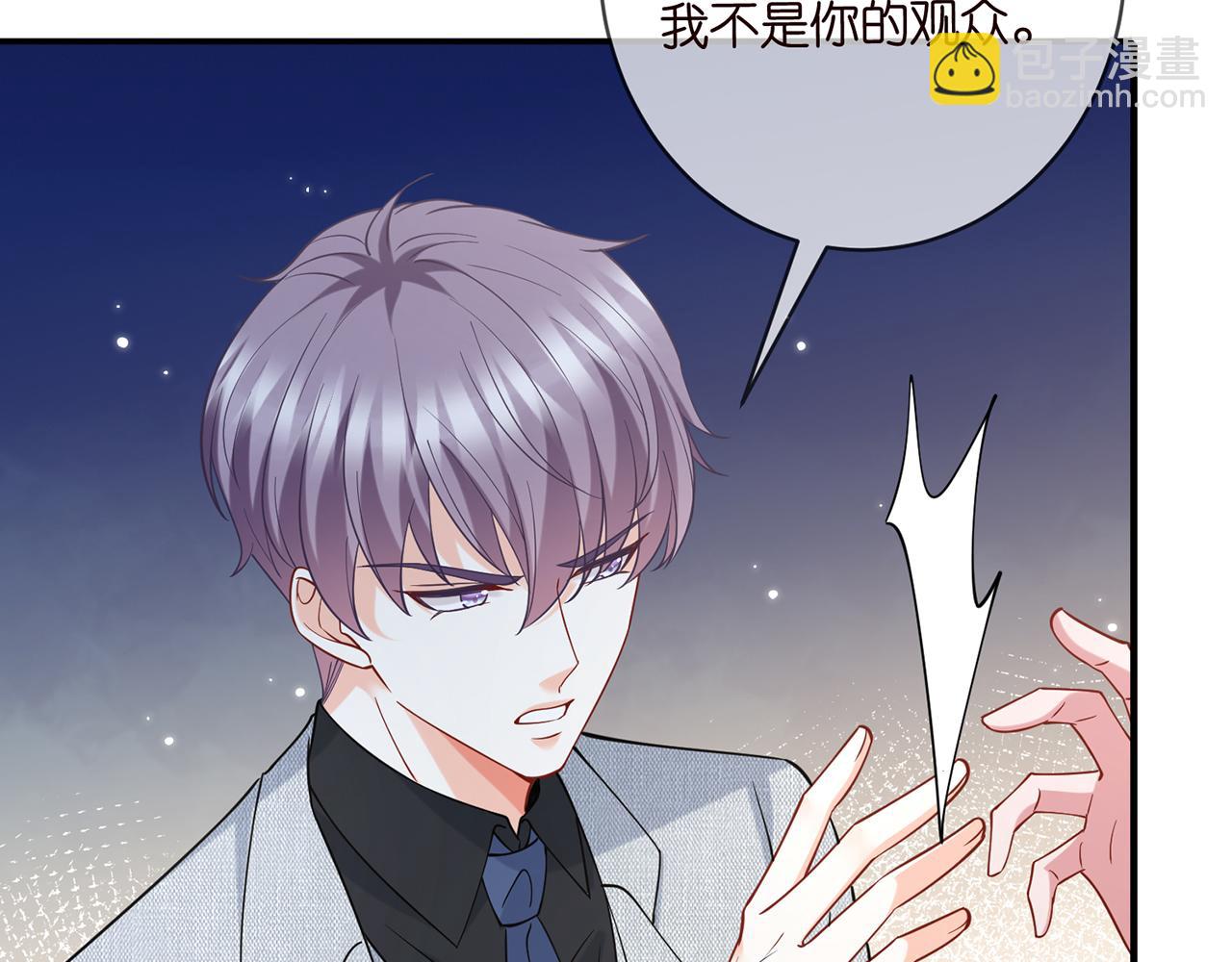 425  北冥夜身边的女人9