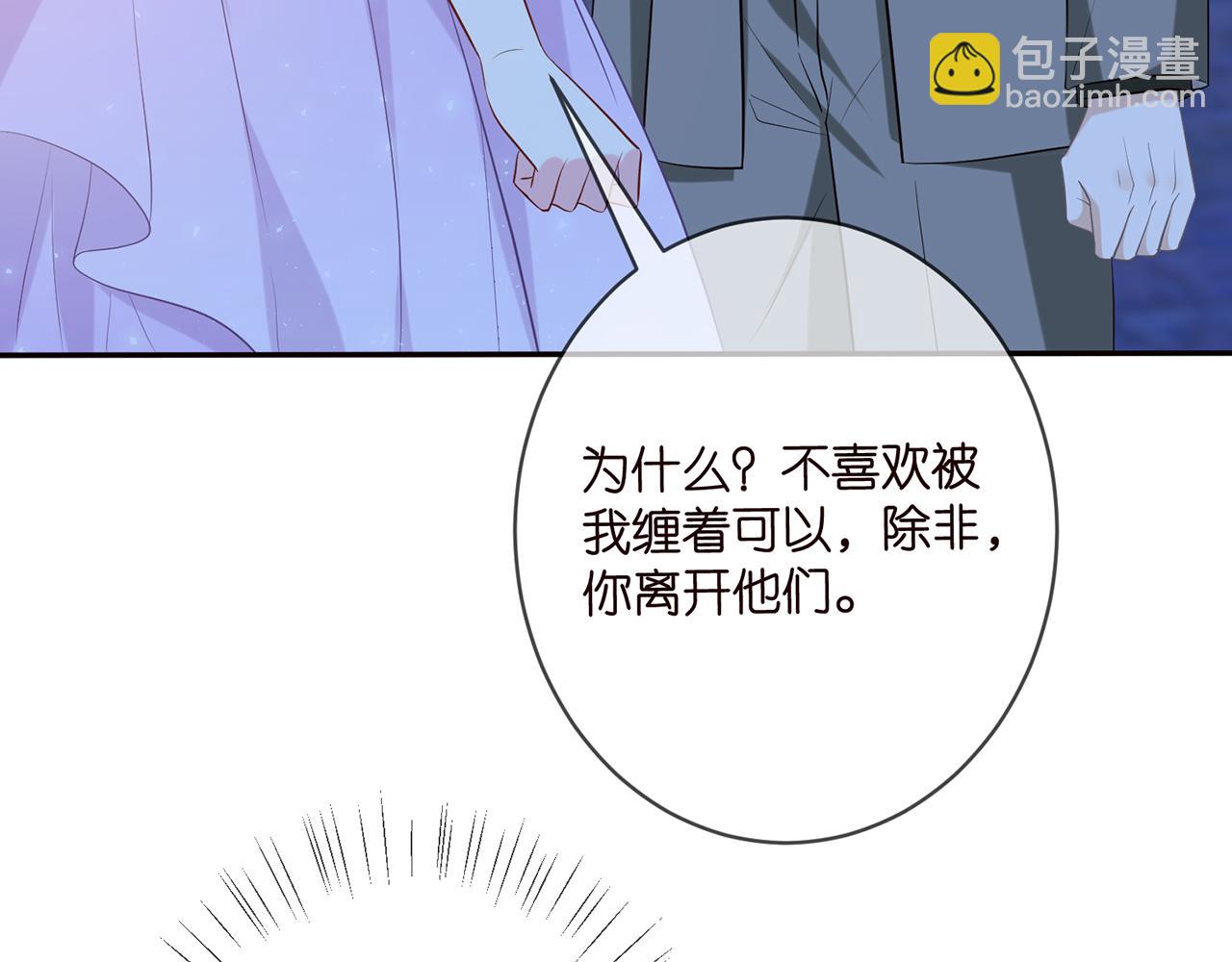 425  北冥夜身边的女人91
