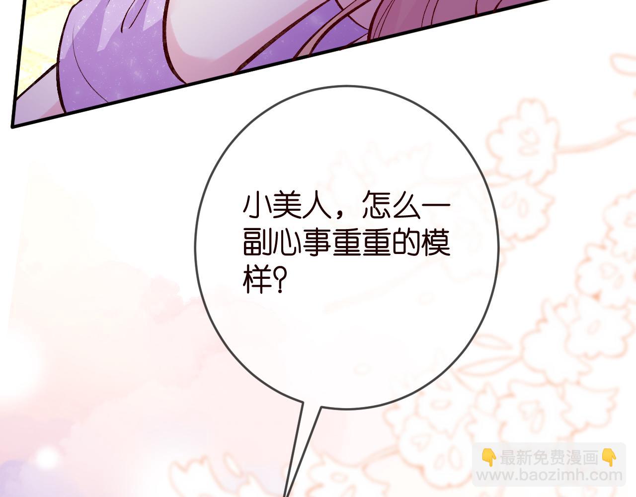 第426 俞霏烟的建议105