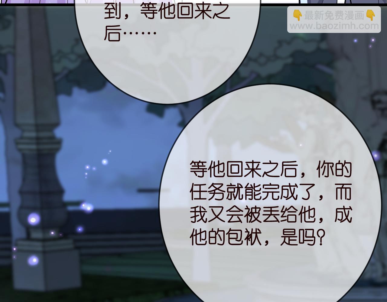 第426 俞霏烟的建议11