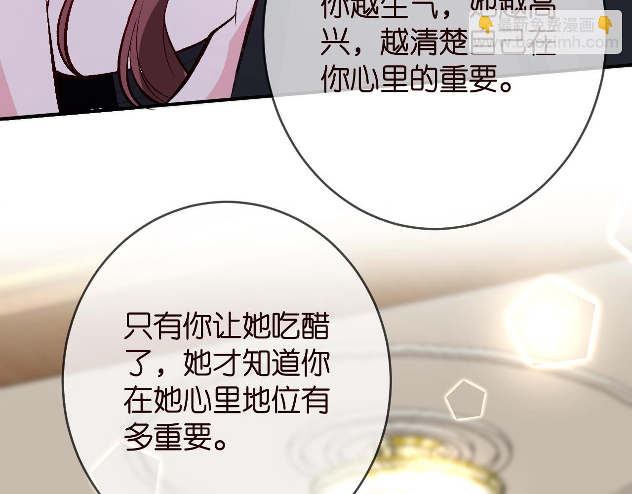 第426 俞霏烟的建议121