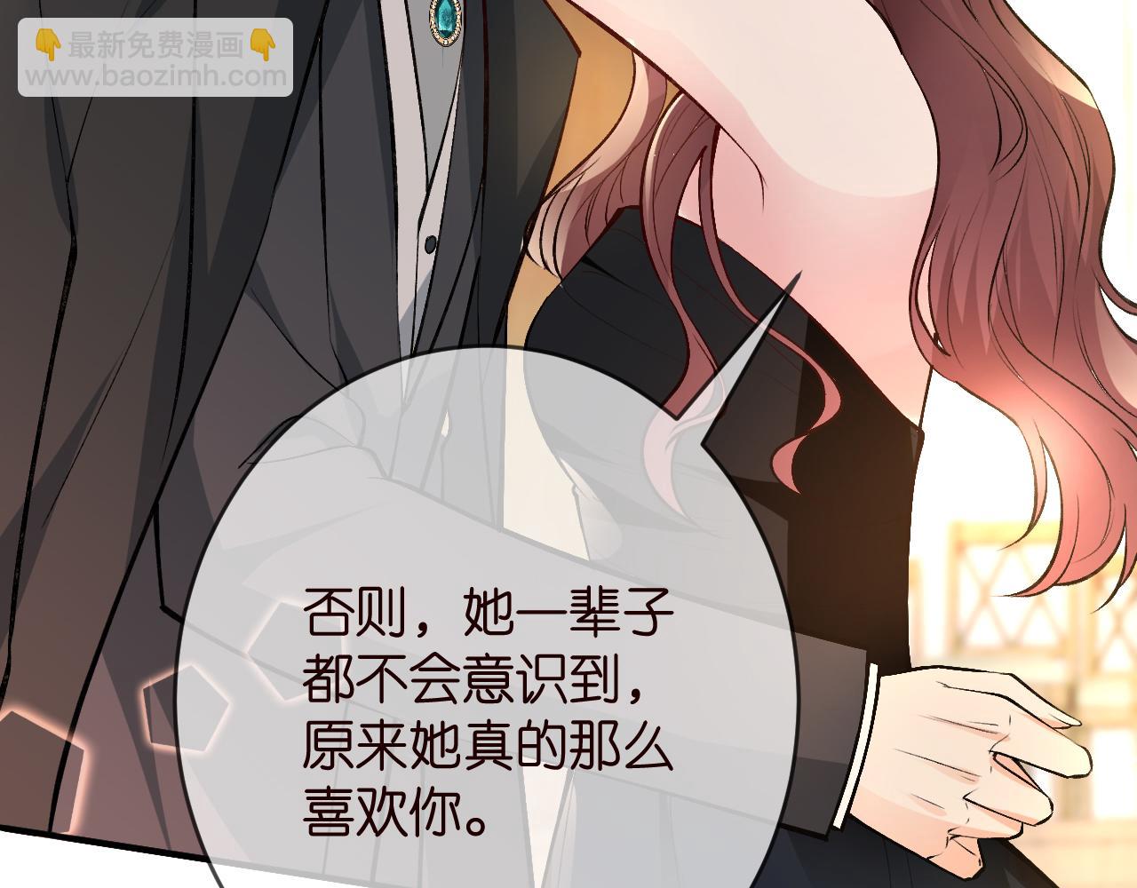 第426 俞霏烟的建议123