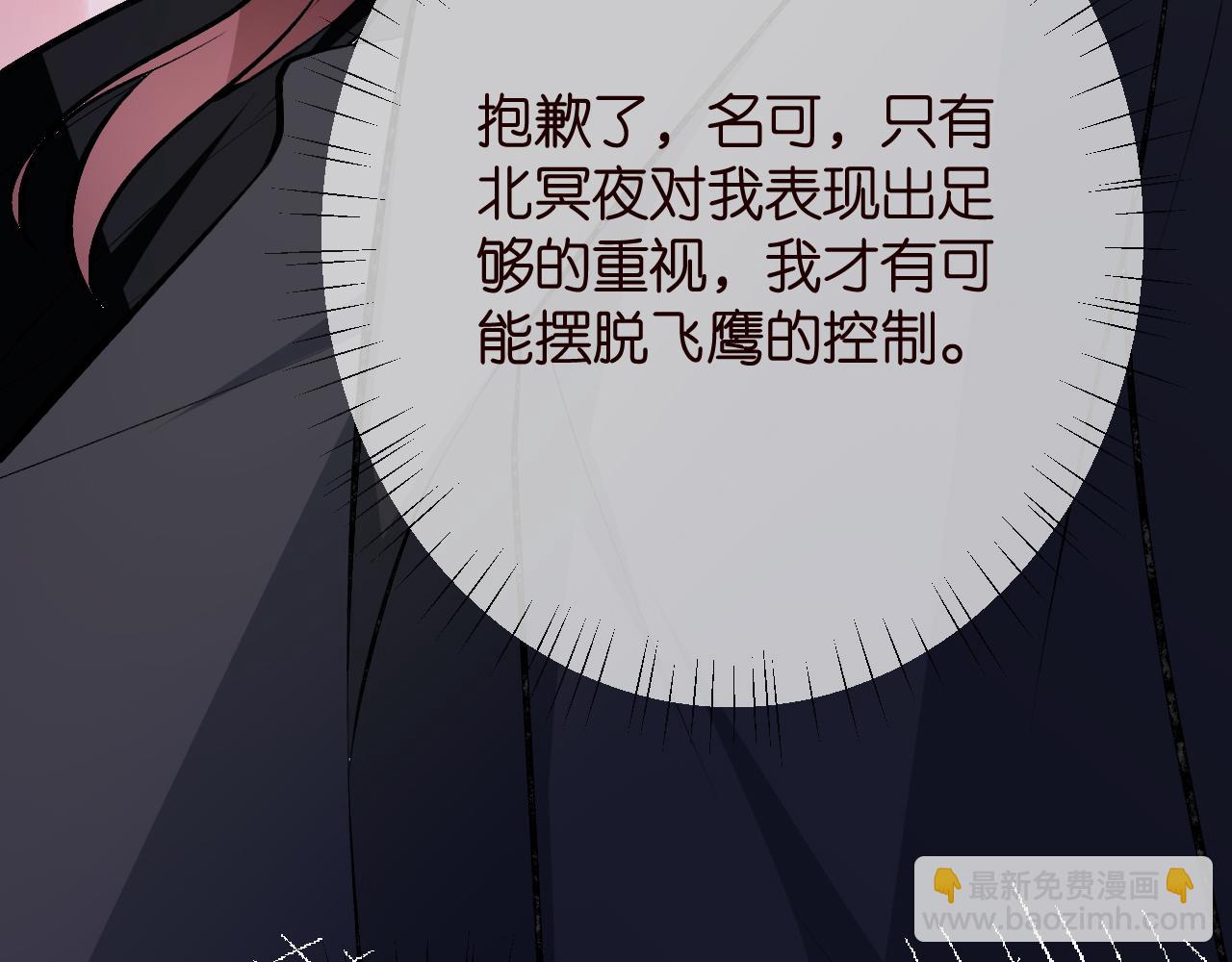 第426 俞霏烟的建议127
