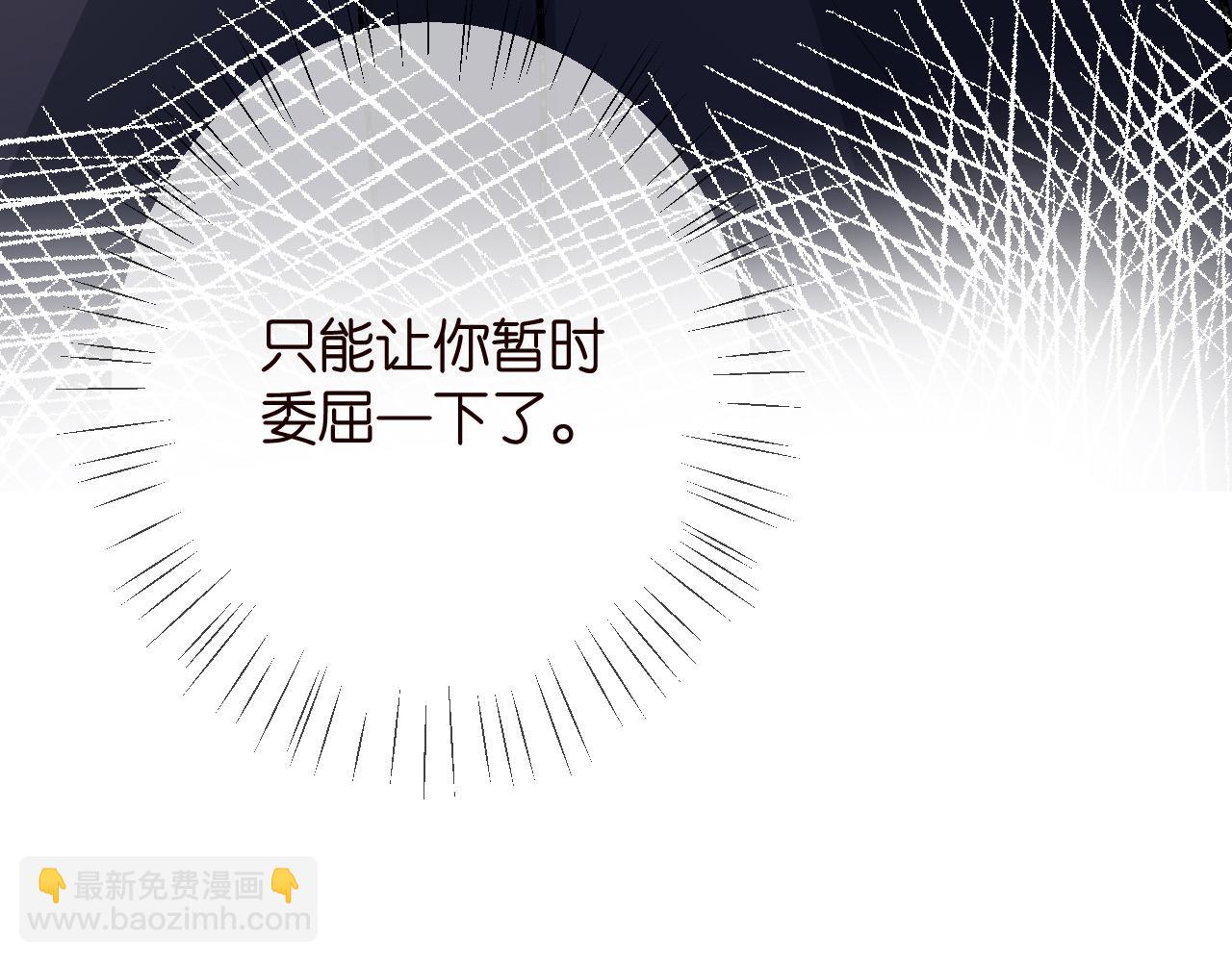 第426 俞霏烟的建议128