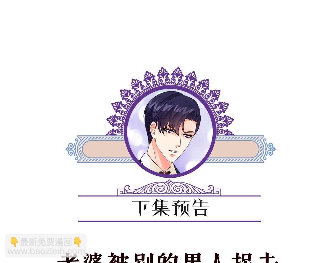 第426 俞霏烟的建议130