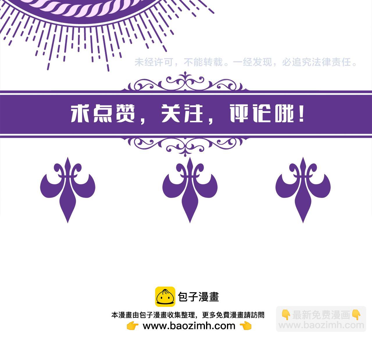 第426 俞霏烟的建议136