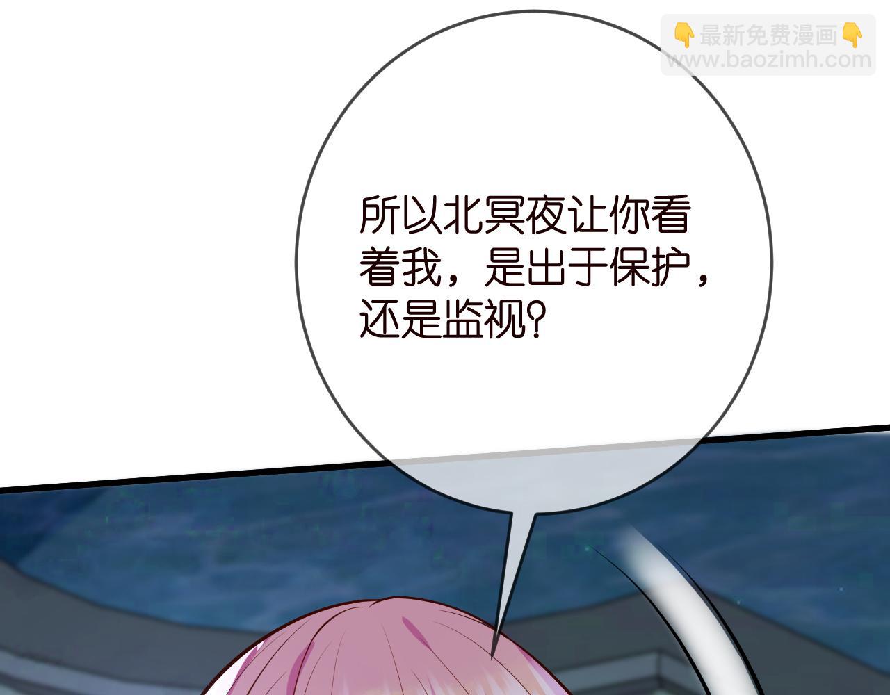 第426 俞霏烟的建议14