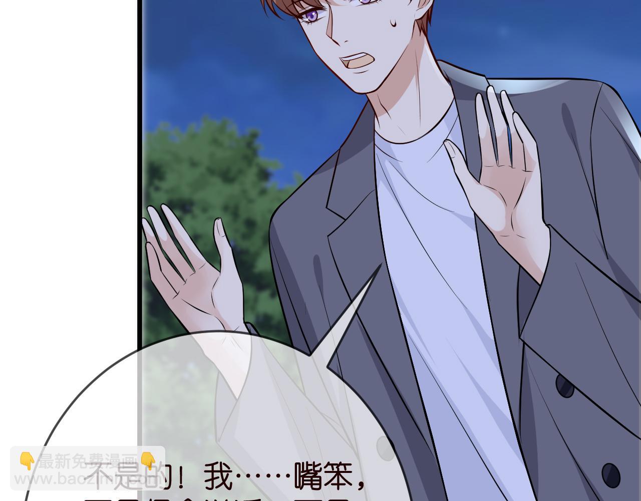 第426 俞霏烟的建议18