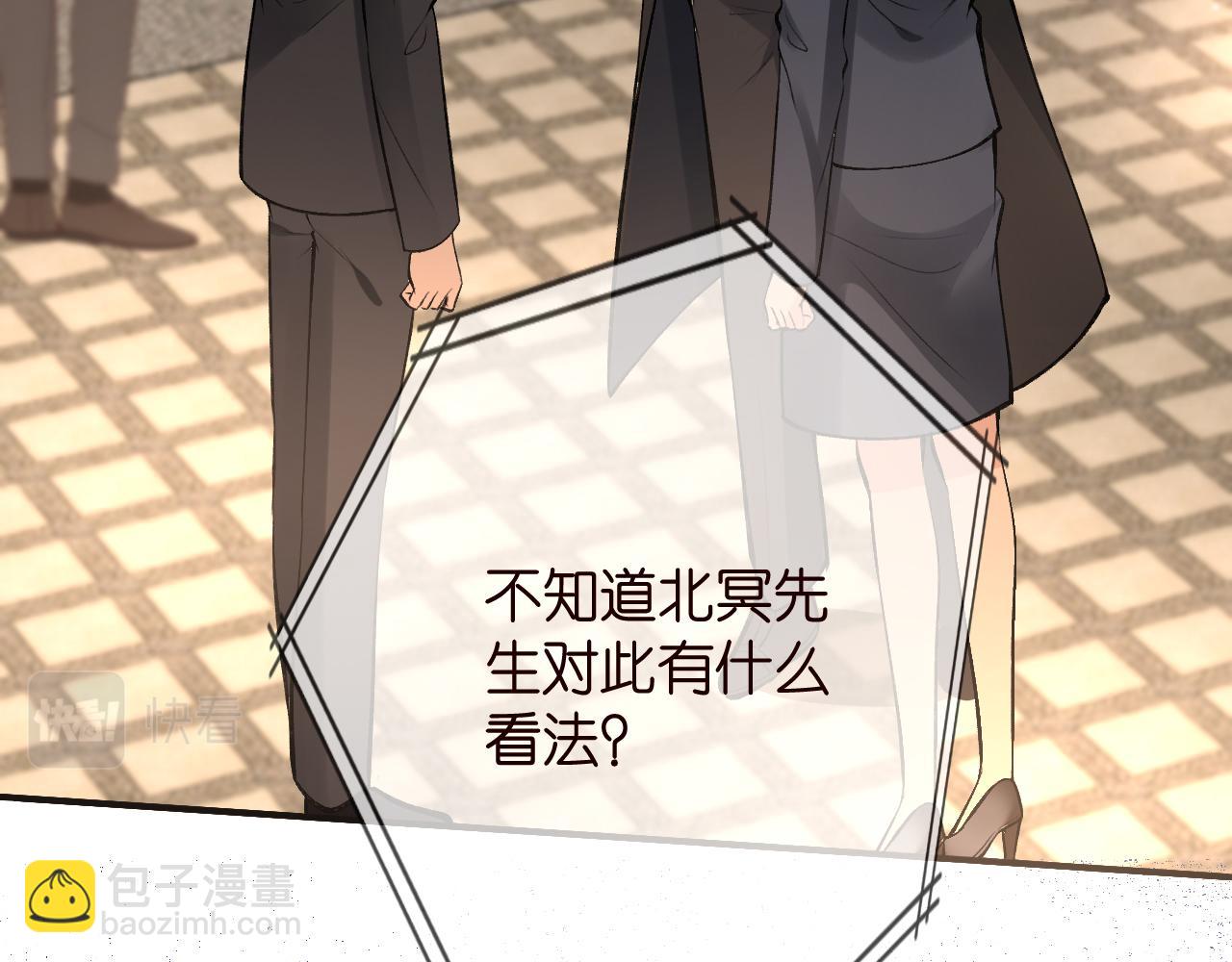 第426 俞霏烟的建议30