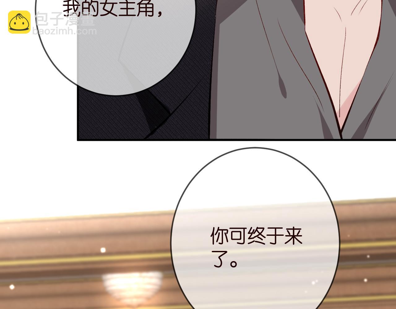 第426 俞霏烟的建议40