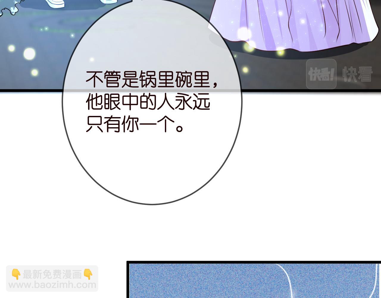 第426 俞霏烟的建议5