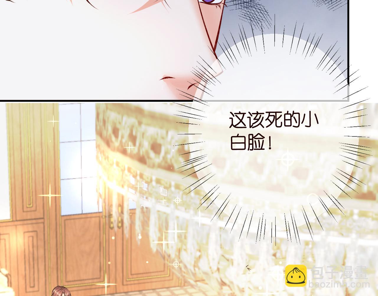 第426 俞霏烟的建议50