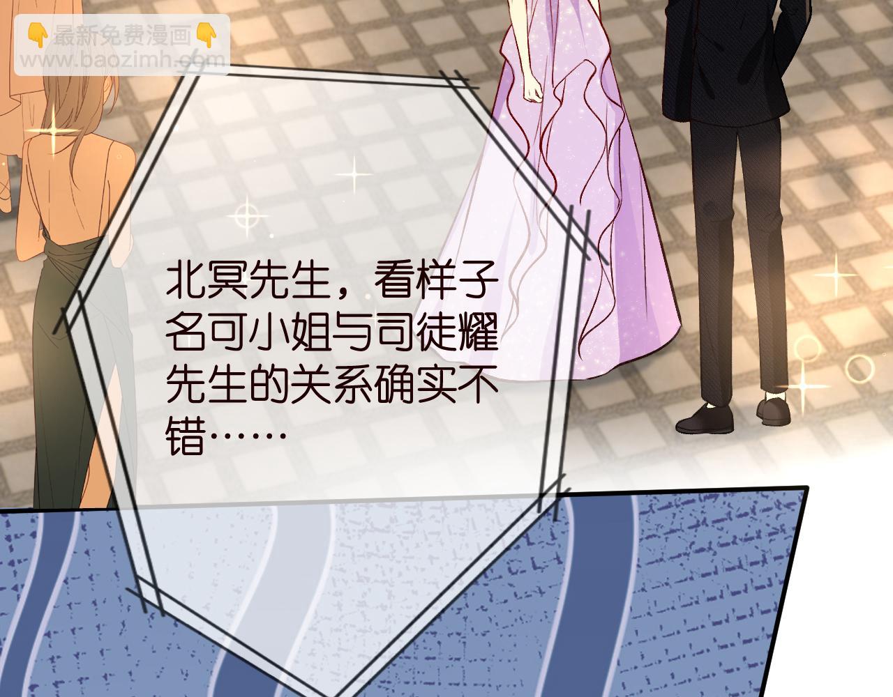 第426 俞霏烟的建议52