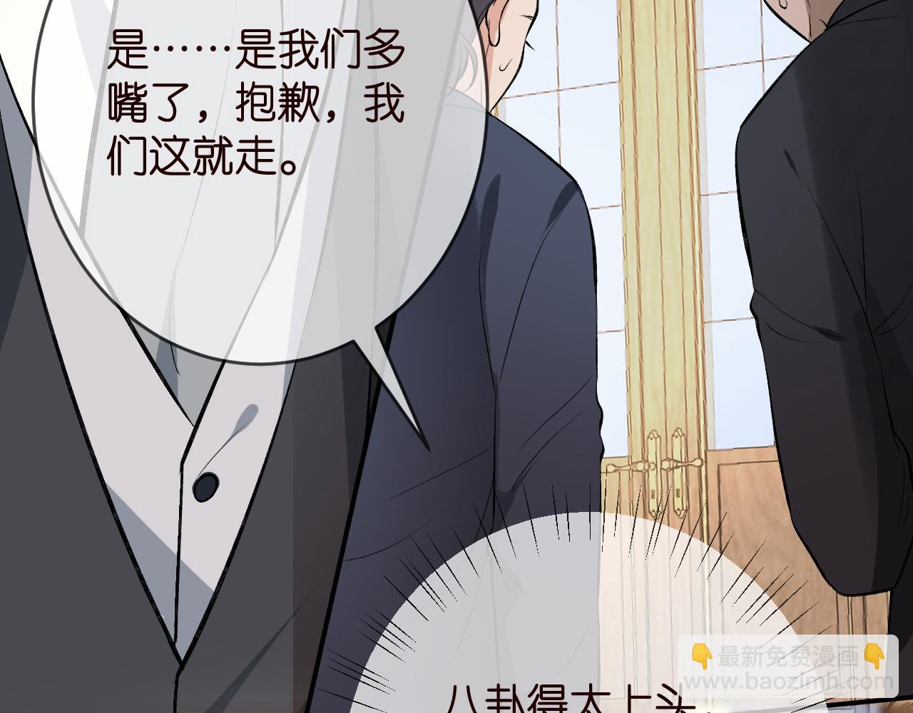 第426 俞霏烟的建议55