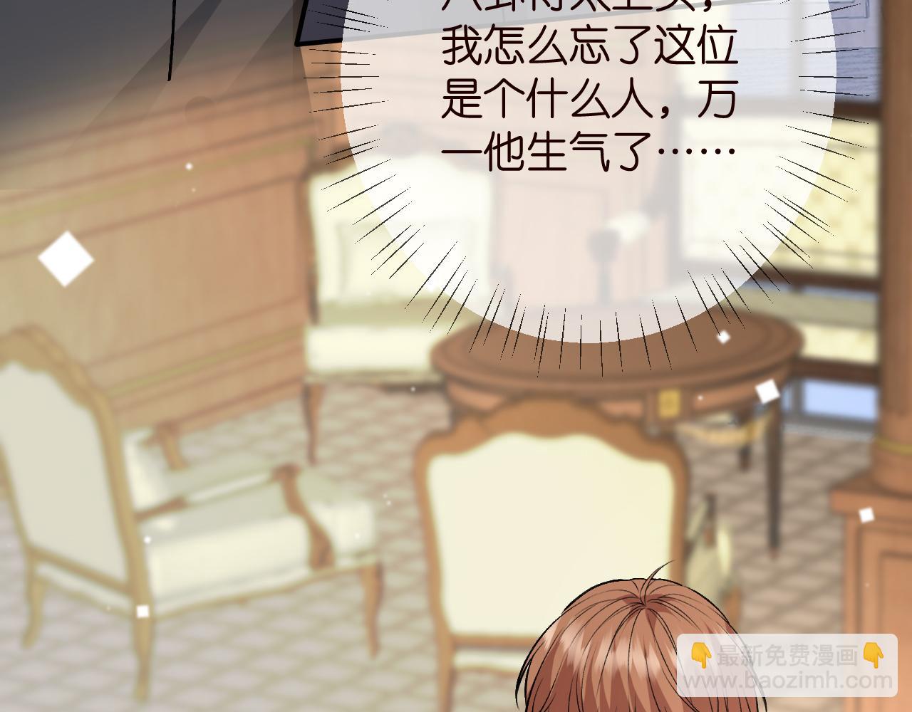 第426 俞霏烟的建议56