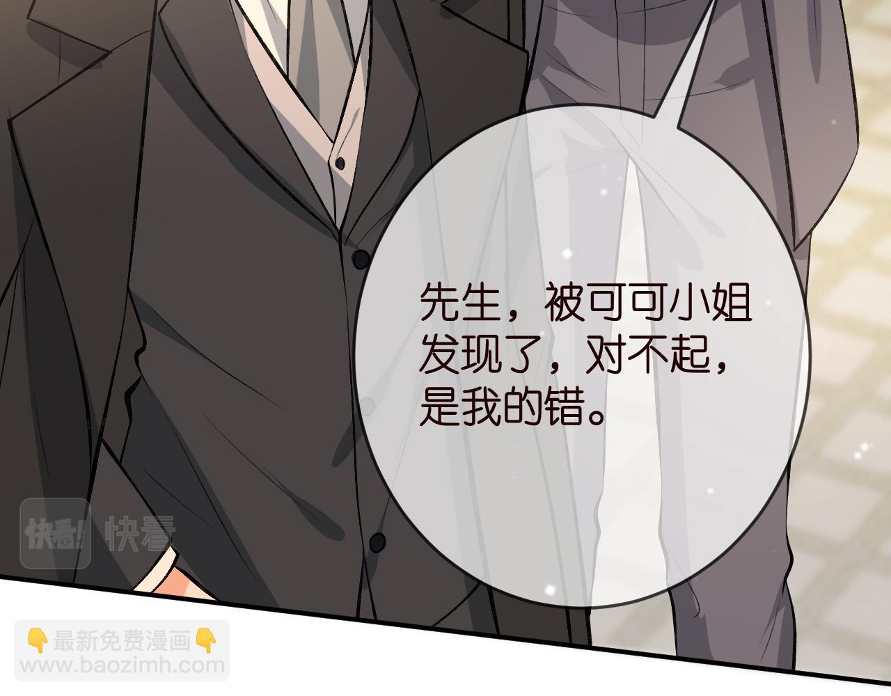 第426 俞霏烟的建议58