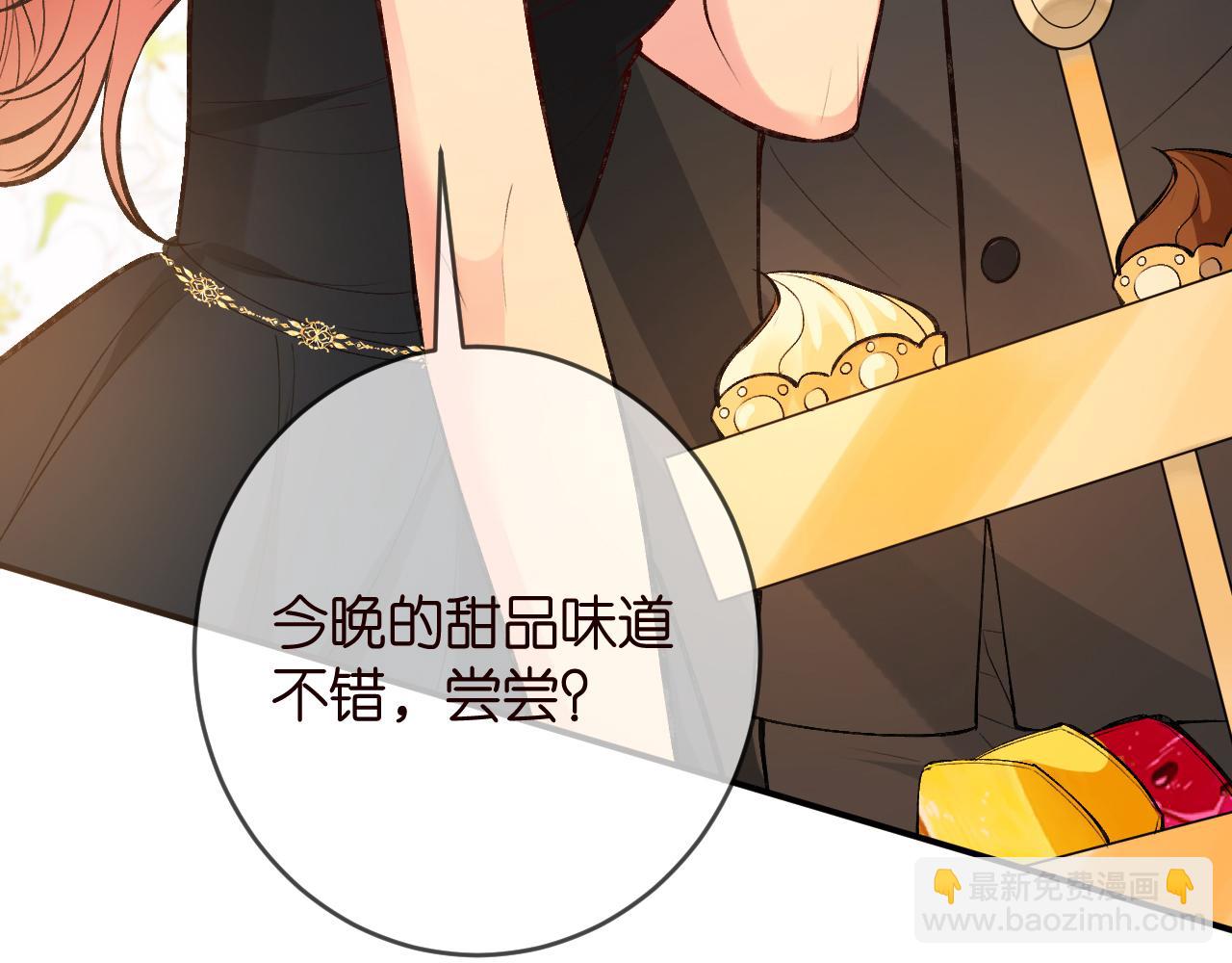 第426 俞霏烟的建议68