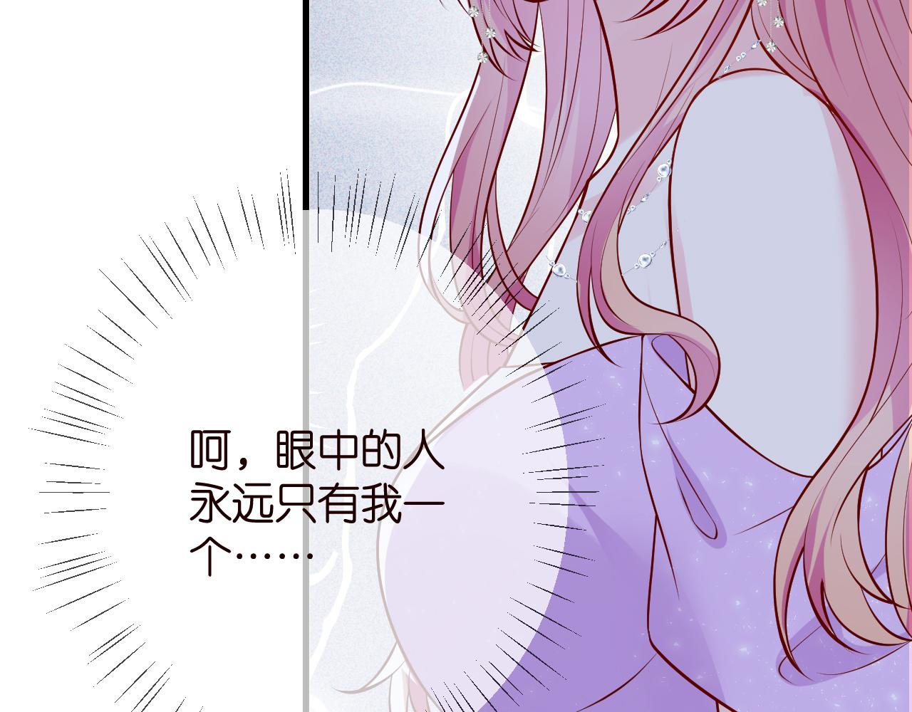 第426 俞霏烟的建议7