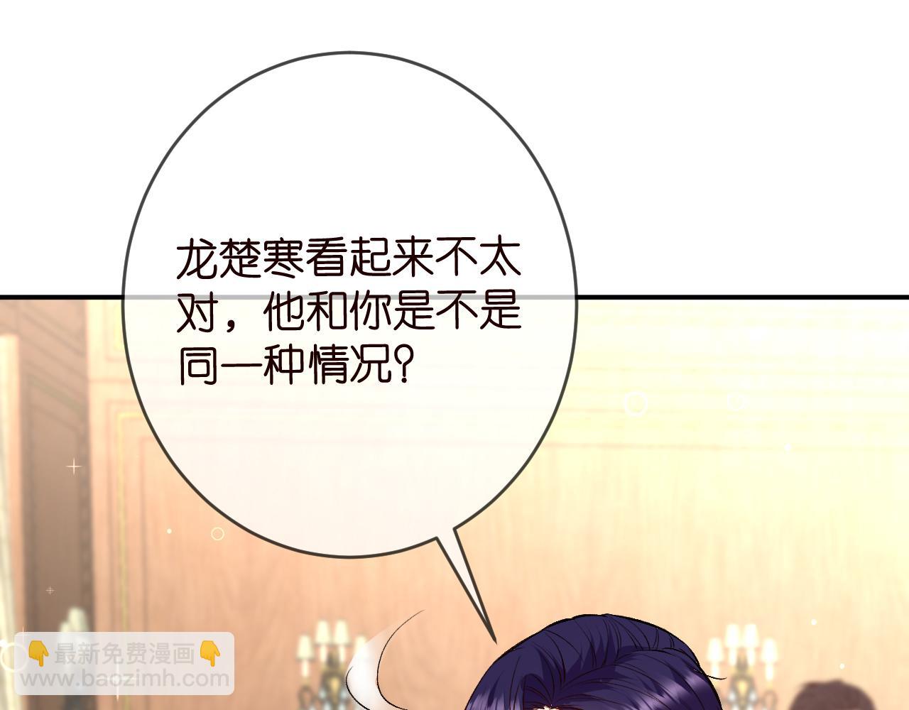 第426 俞霏烟的建议70