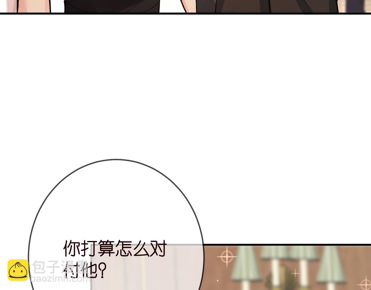 第426 俞霏烟的建议72