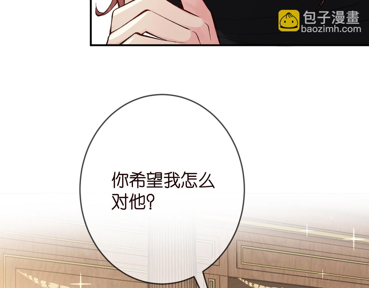 第426 俞霏烟的建议75