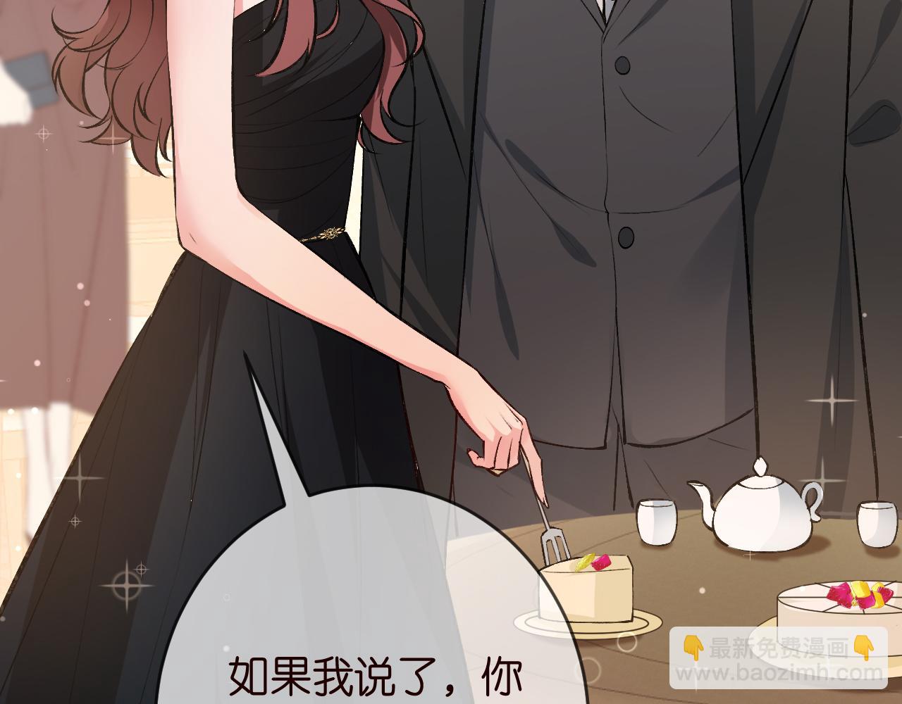 第426 俞霏烟的建议77