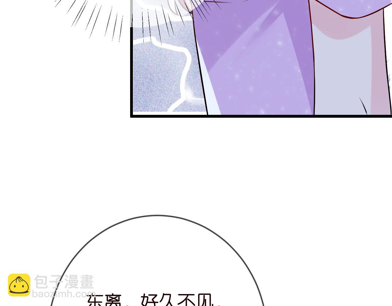 第426 俞霏烟的建议8