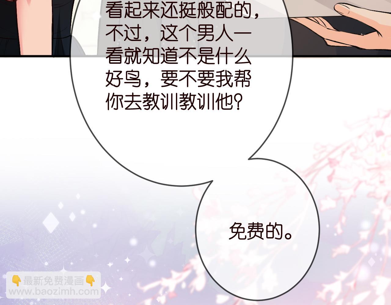 第426 俞霏烟的建议85