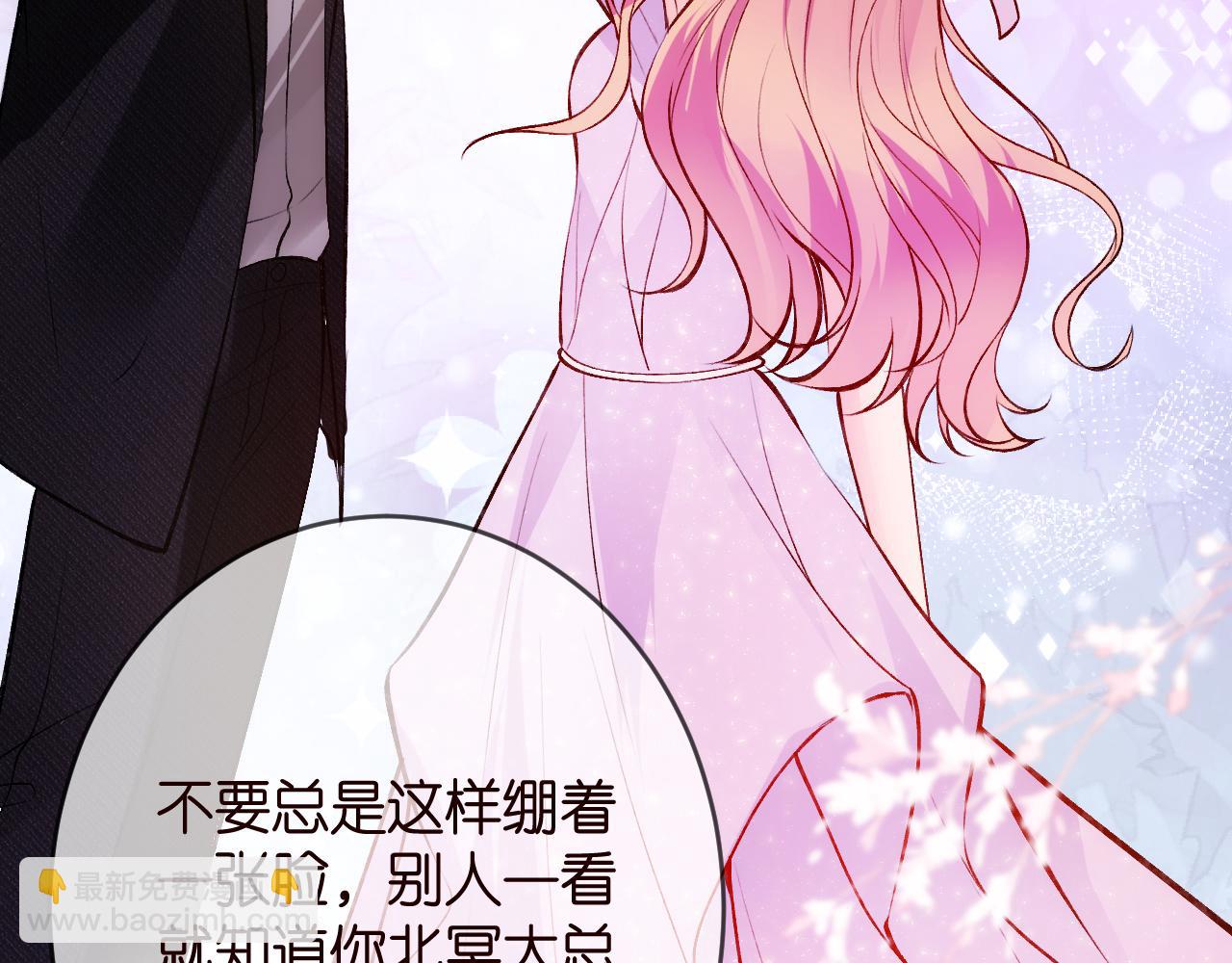 第426 俞霏烟的建议87