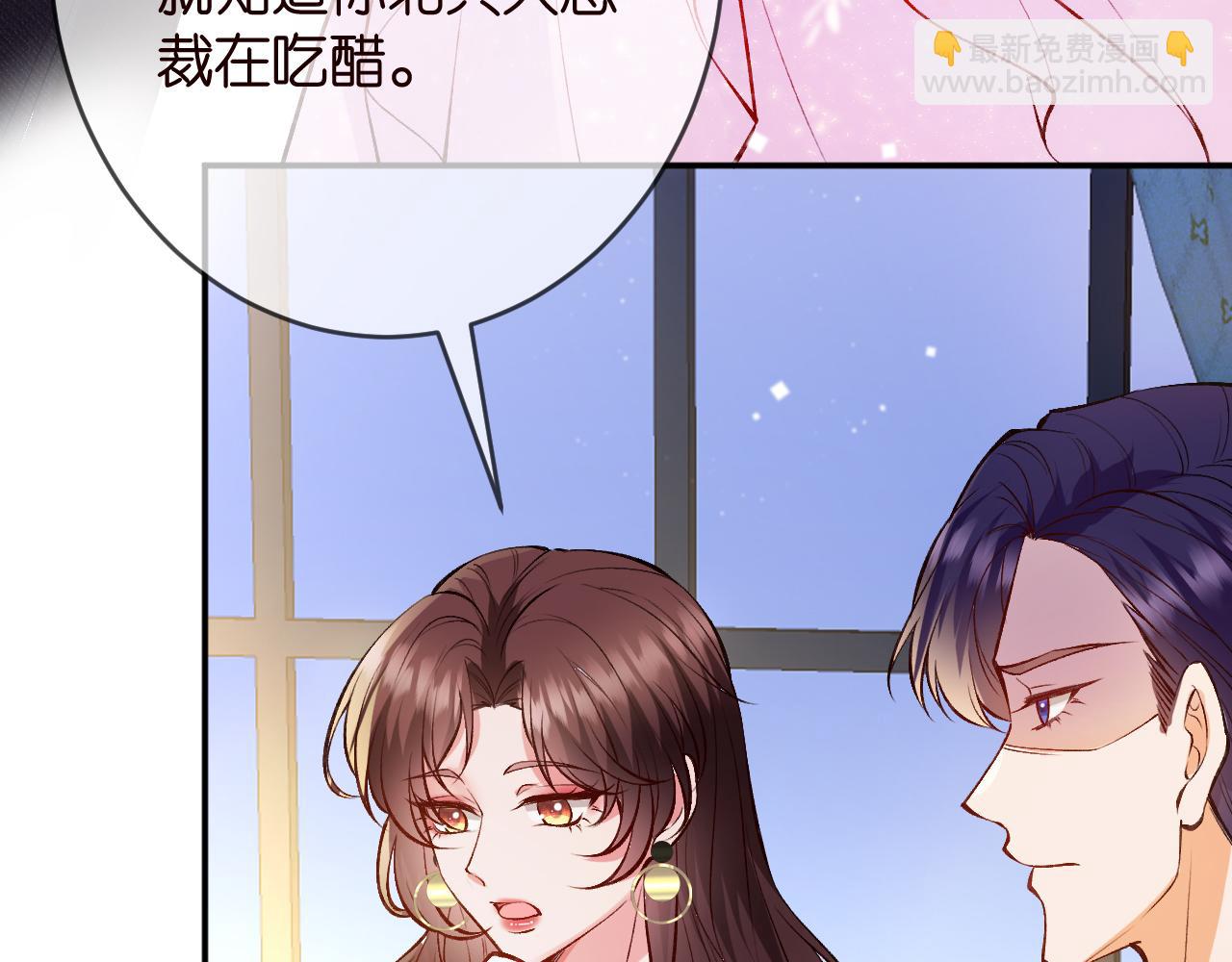 第426 俞霏烟的建议88