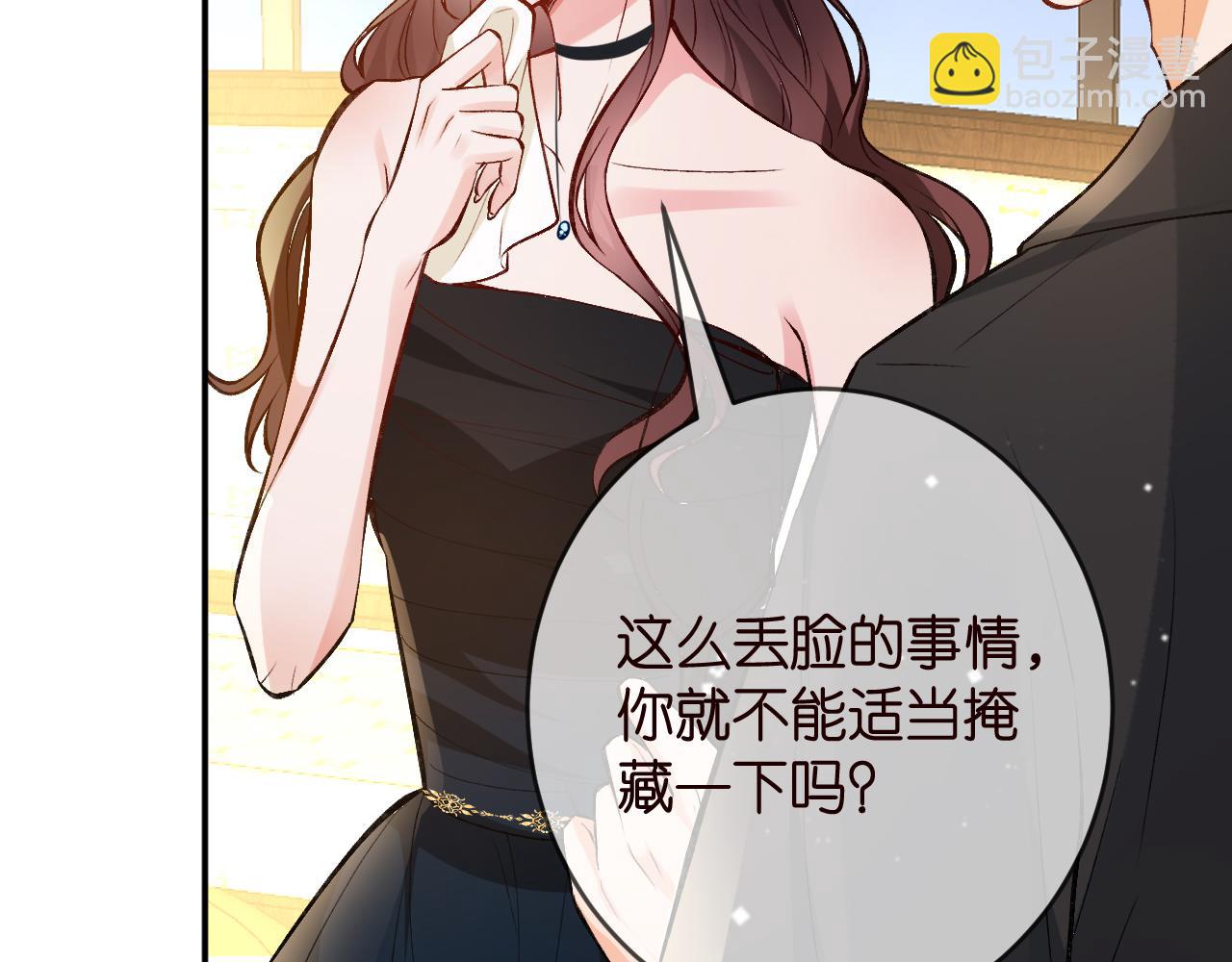 第426 俞霏烟的建议89