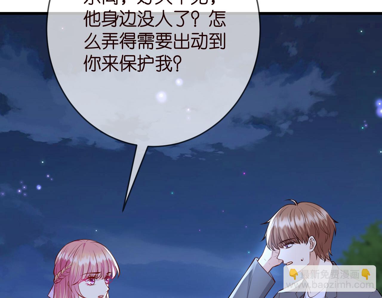 第426 俞霏烟的建议9