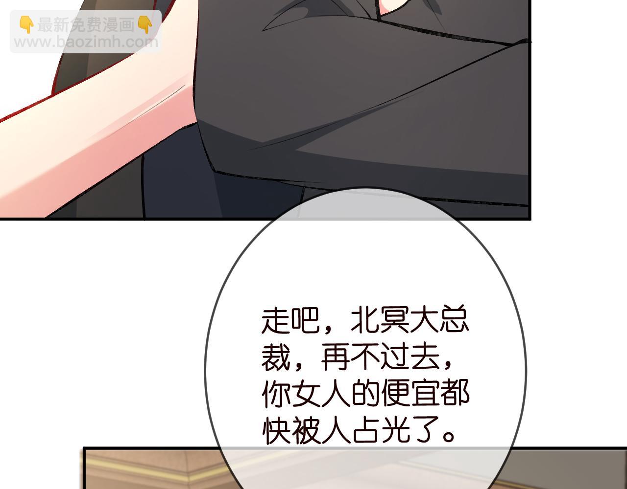 第426 俞霏烟的建议92