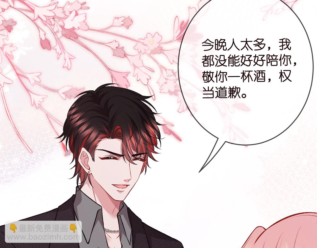 第427 醋意大发102