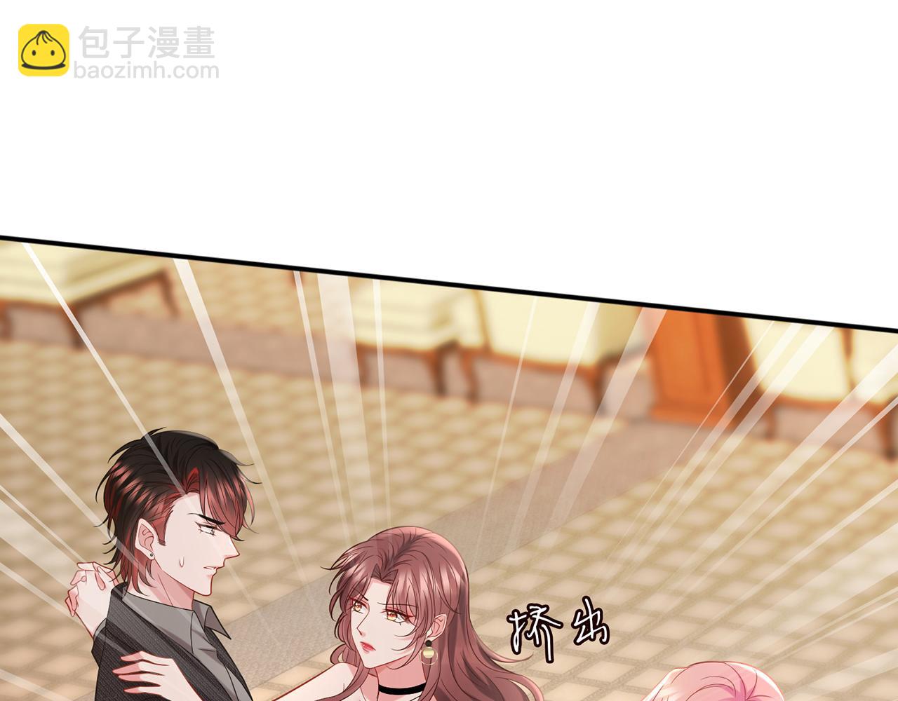 第427 醋意大发11