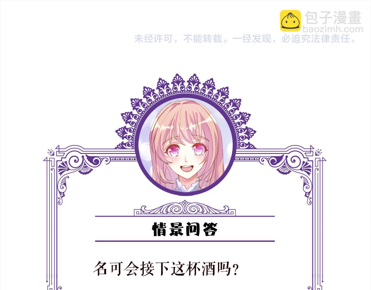 第427 醋意大发110