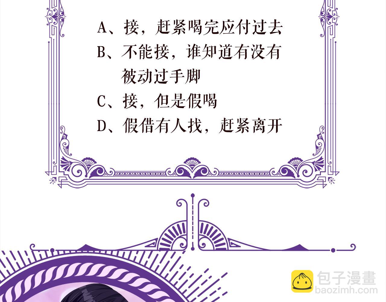 第427 醋意大发111
