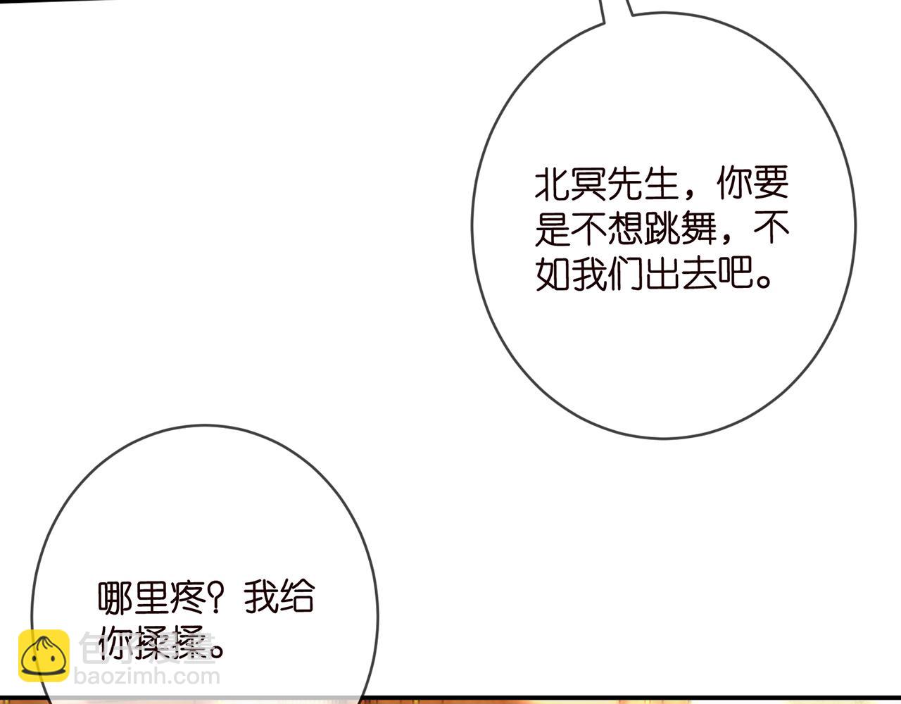 第427 醋意大发26