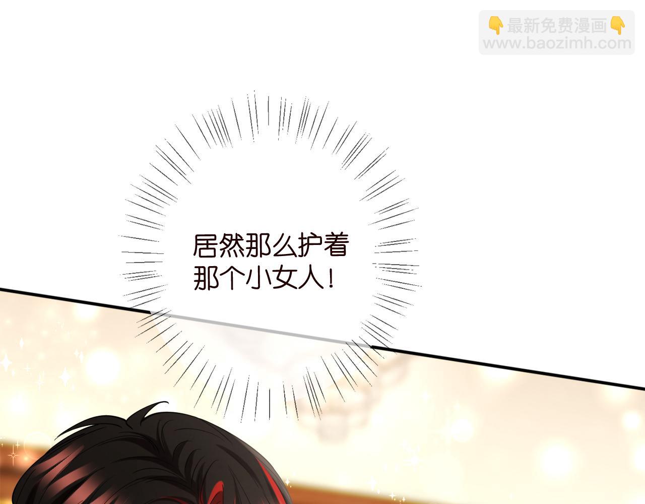 第427 醋意大发39