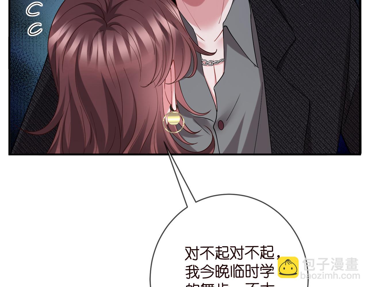 第427 醋意大发45