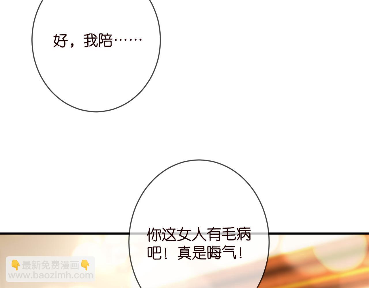 第427 醋意大发58
